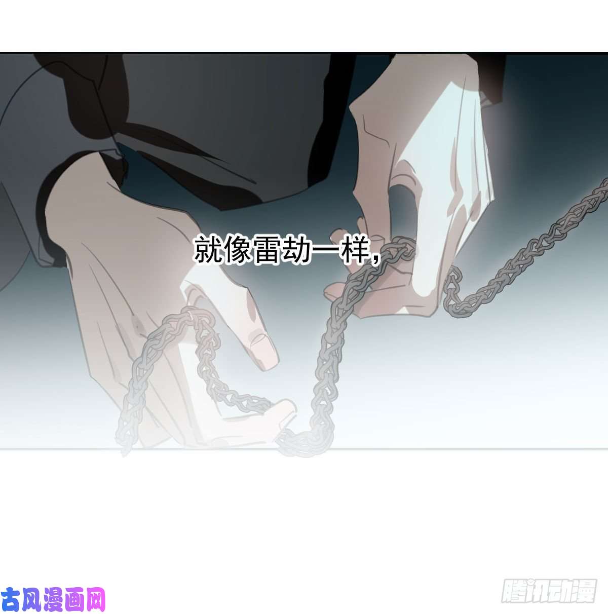 敖敖待捕第165话 请触碰我