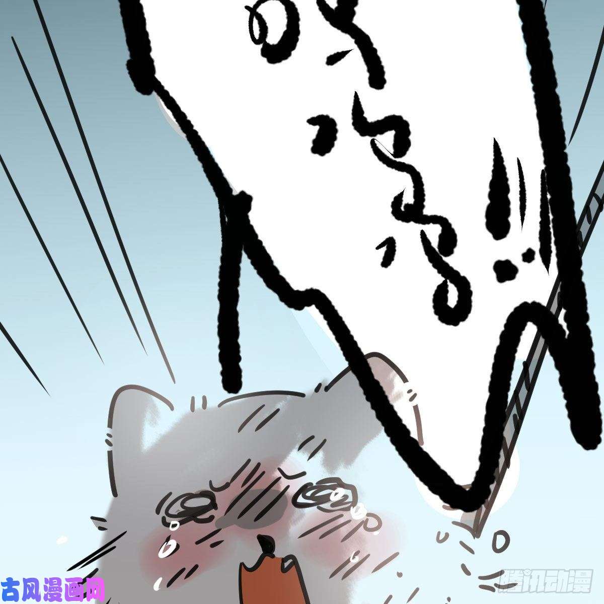 敖敖待捕第165话 请触碰我