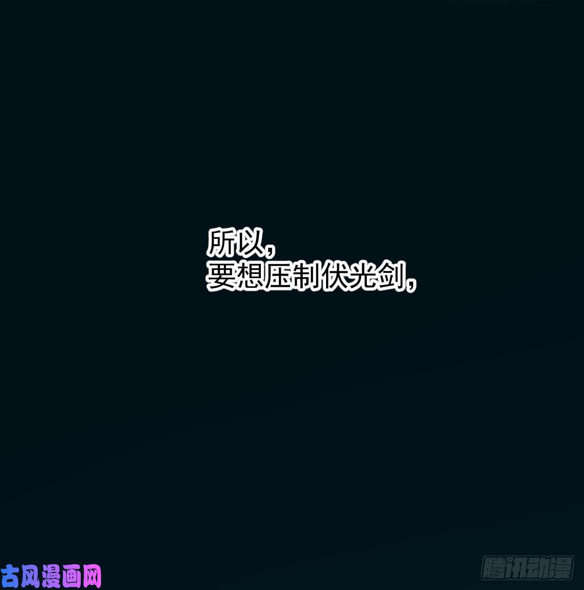 敖敖待捕第165话 请触碰我