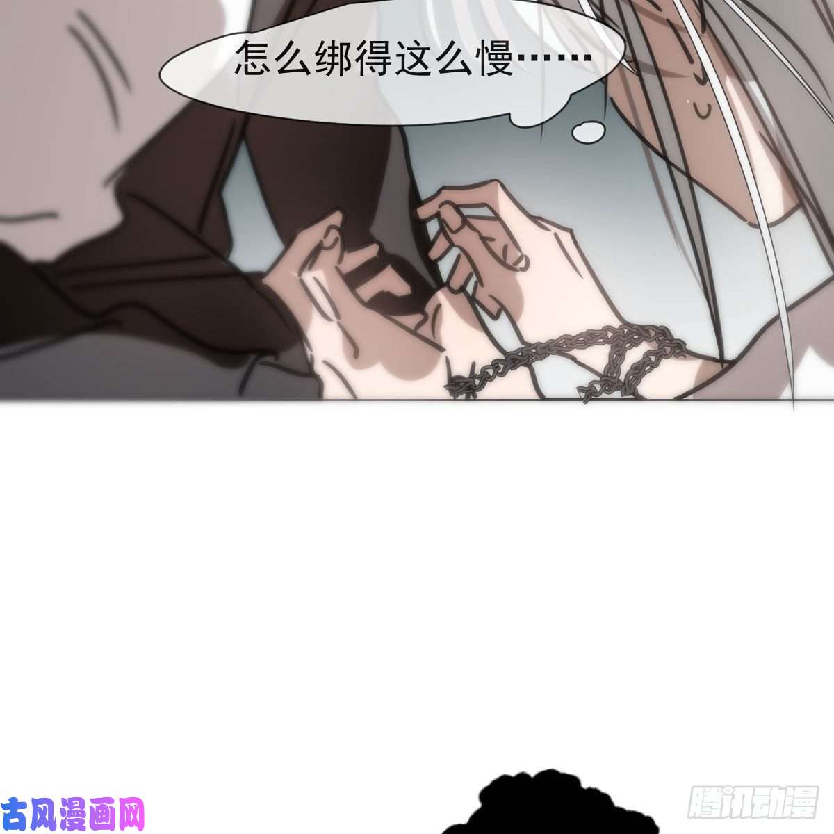 敖敖待捕第165话 请触碰我