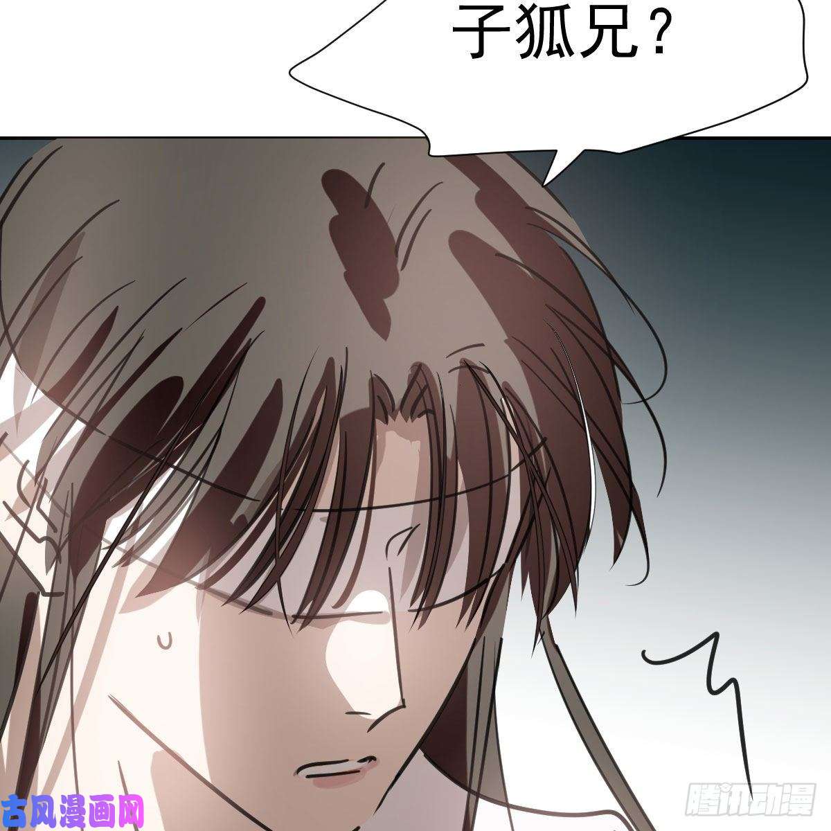 敖敖待捕第165话 请触碰我