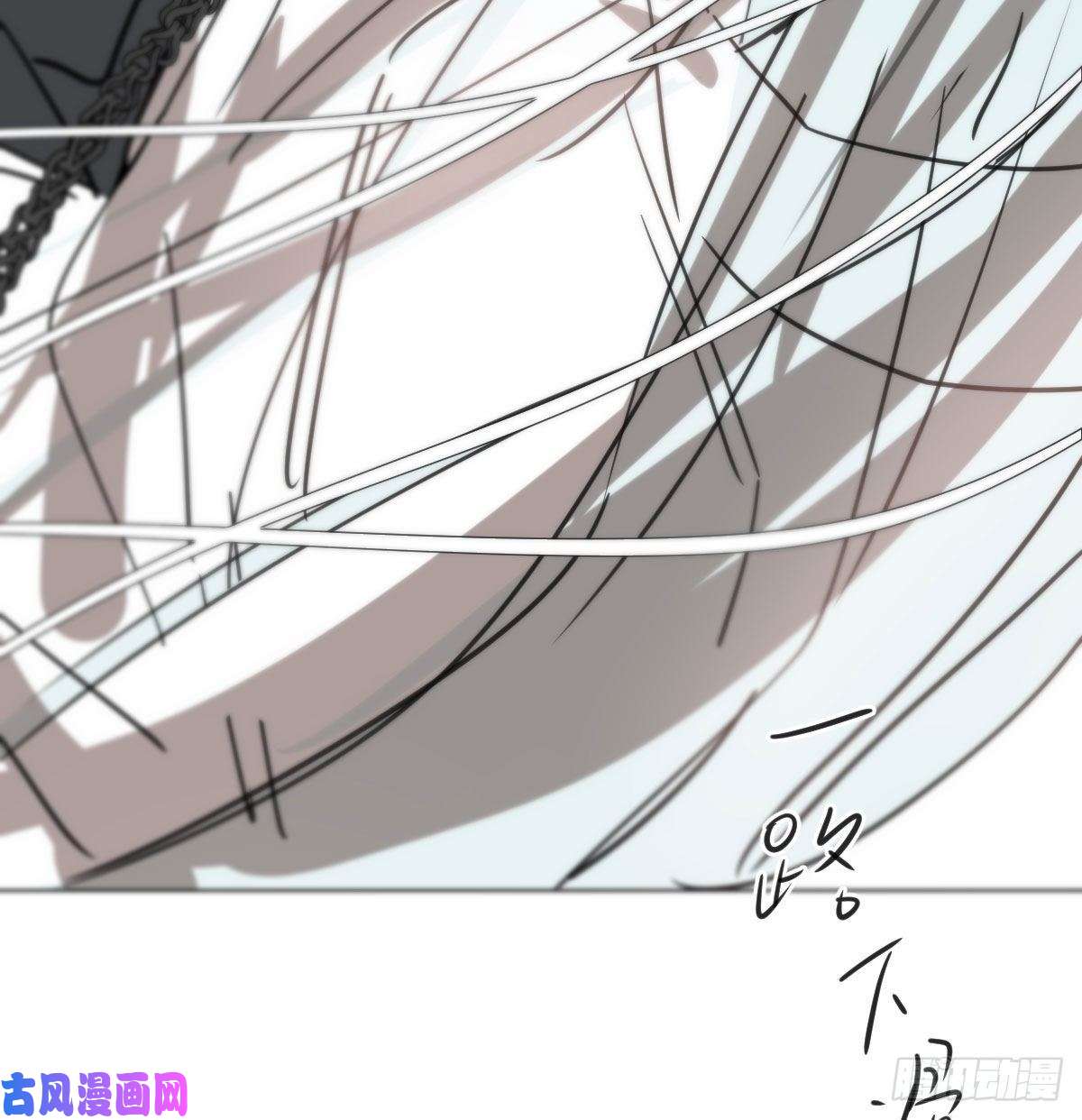 敖敖待捕第166话 锁链缠绕