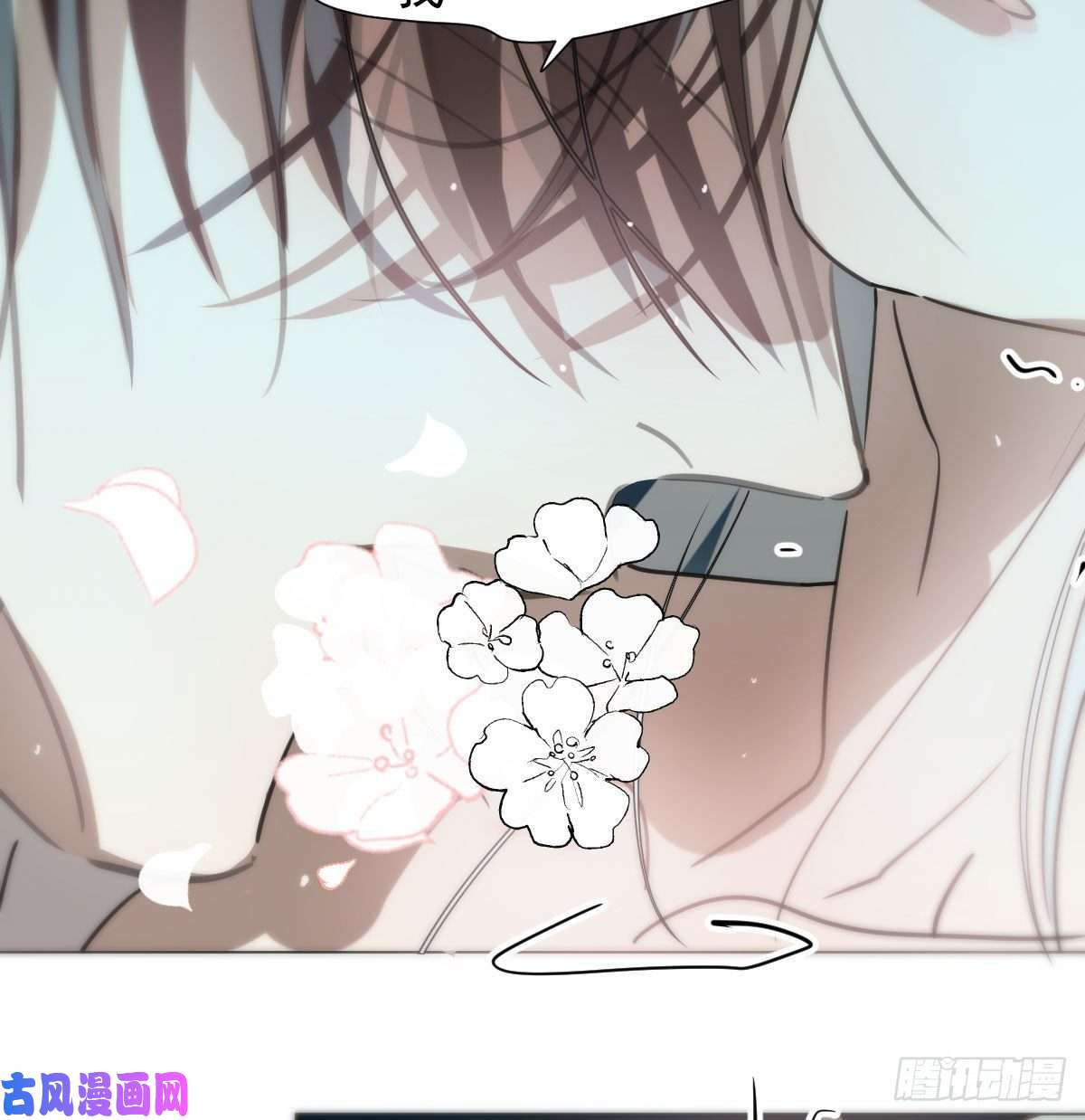 敖敖待捕第166话 锁链缠绕