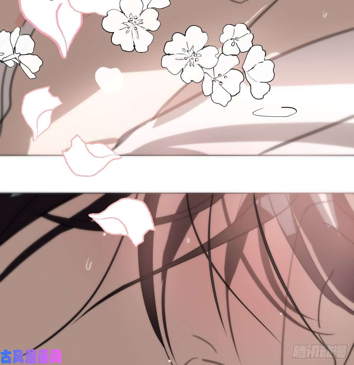 敖敖待捕第166话 锁链缠绕