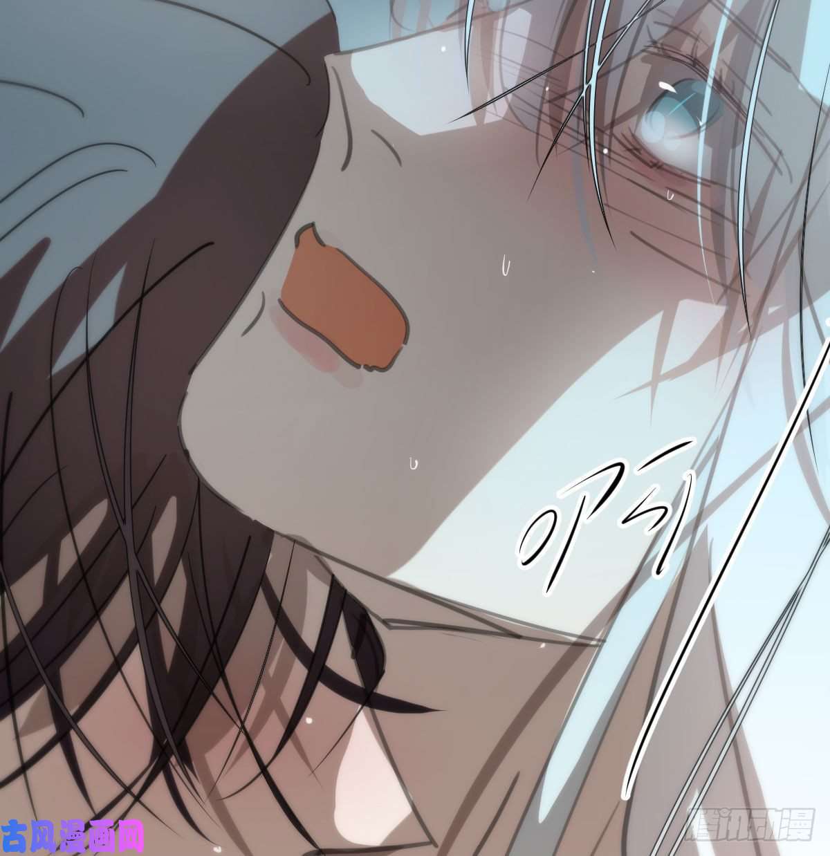 敖敖待捕第166话 锁链缠绕