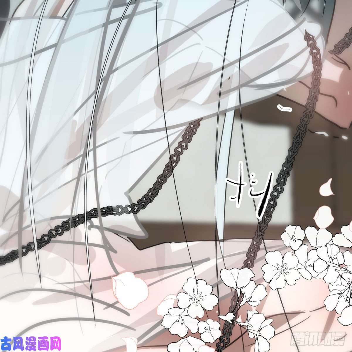 敖敖待捕第166话 锁链缠绕