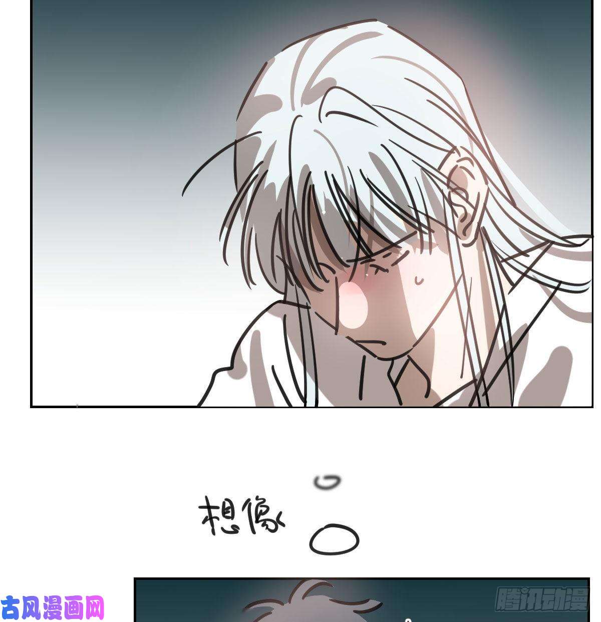 敖敖待捕第166话 锁链缠绕