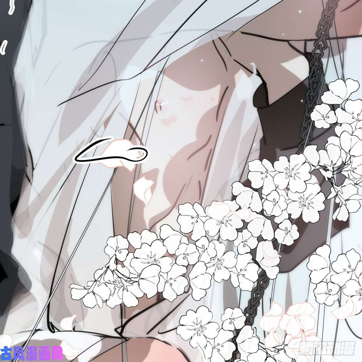 敖敖待捕第166话 锁链缠绕