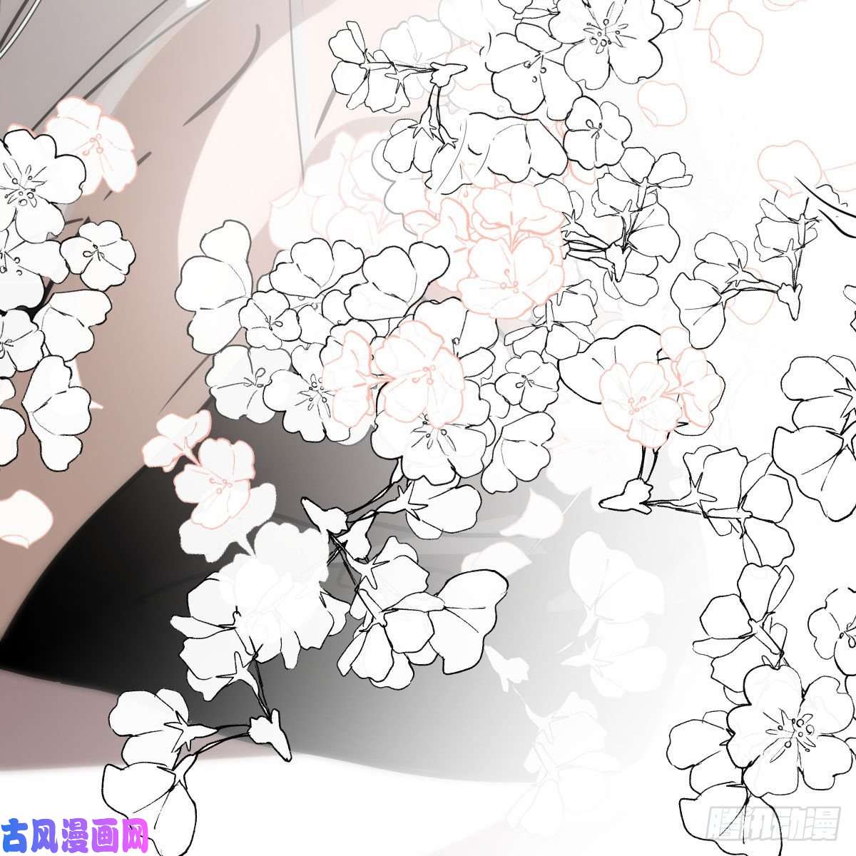 敖敖待捕第166话 锁链缠绕