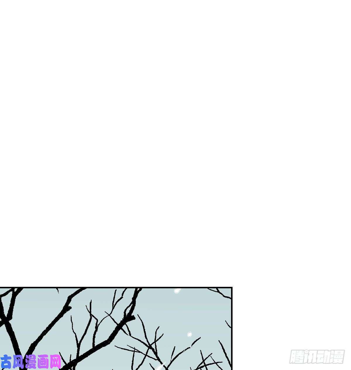 敖敖待捕第166话 锁链缠绕