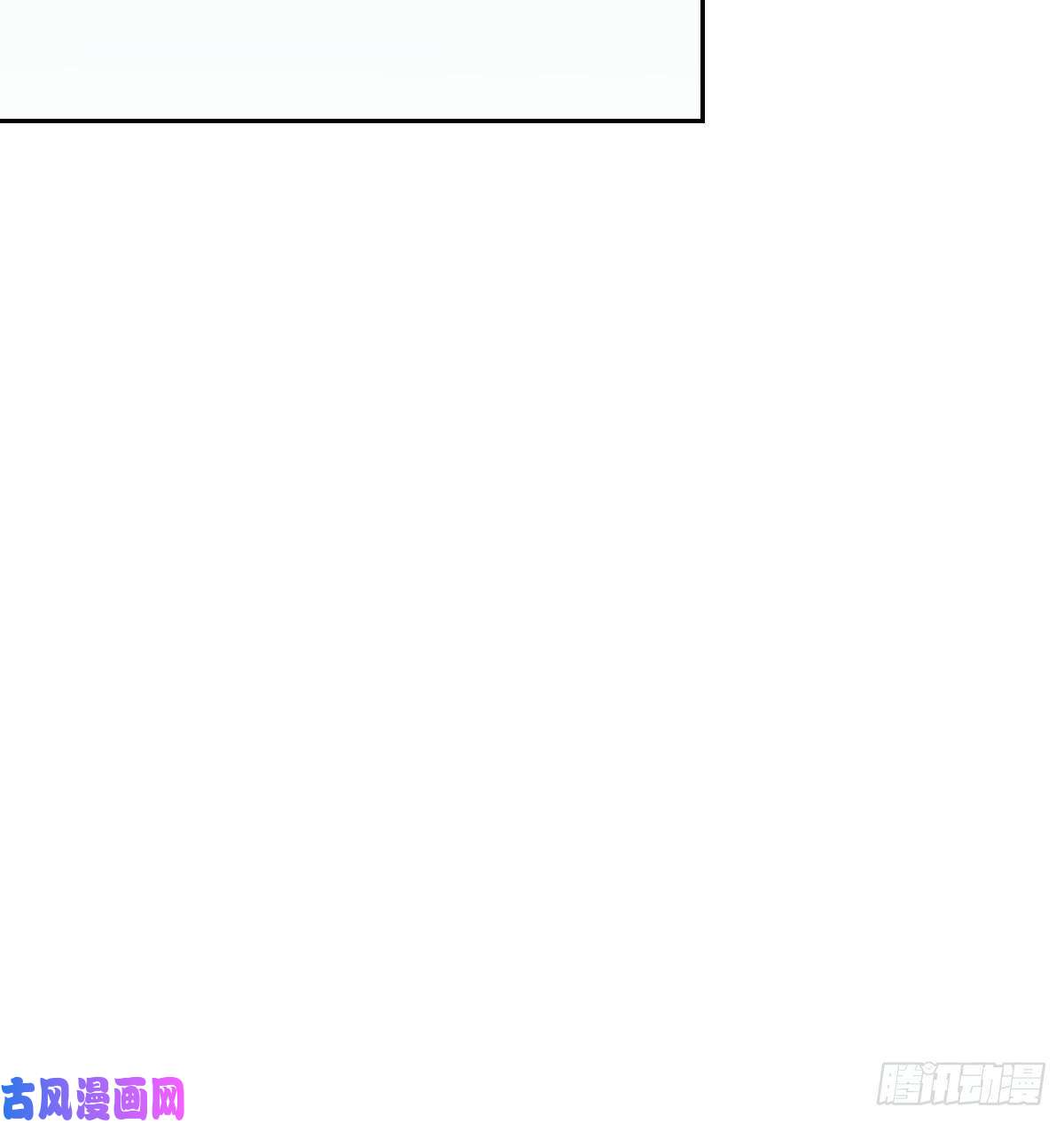 敖敖待捕第166话 锁链缠绕