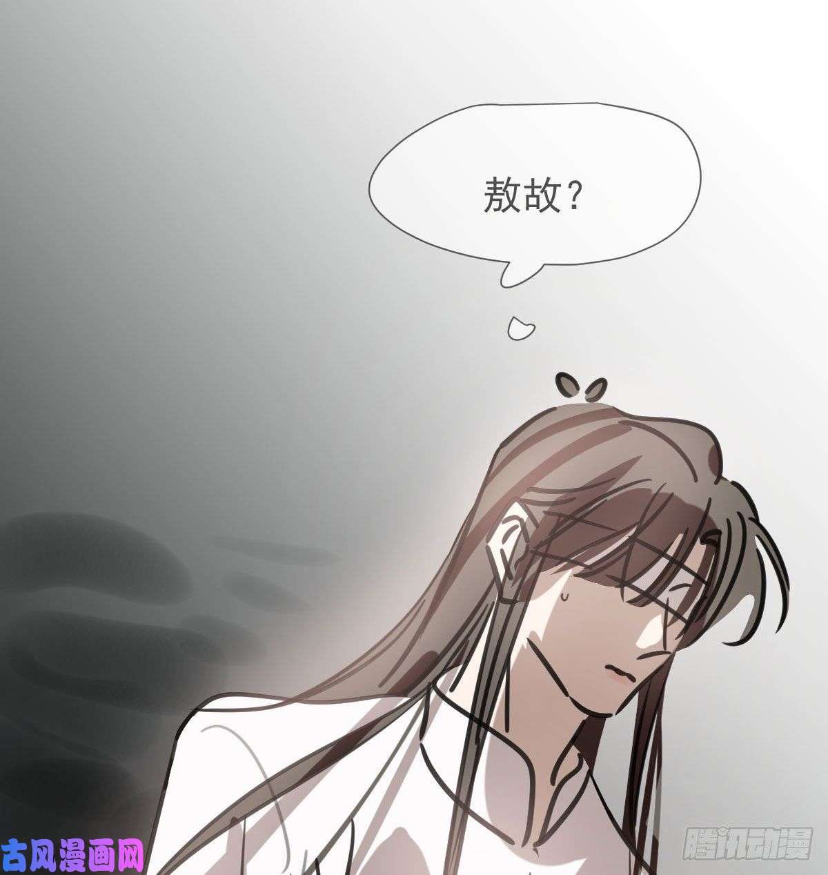 敖敖待捕第166话 锁链缠绕