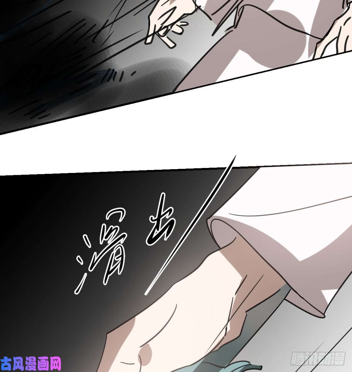 敖敖待捕第166话 锁链缠绕