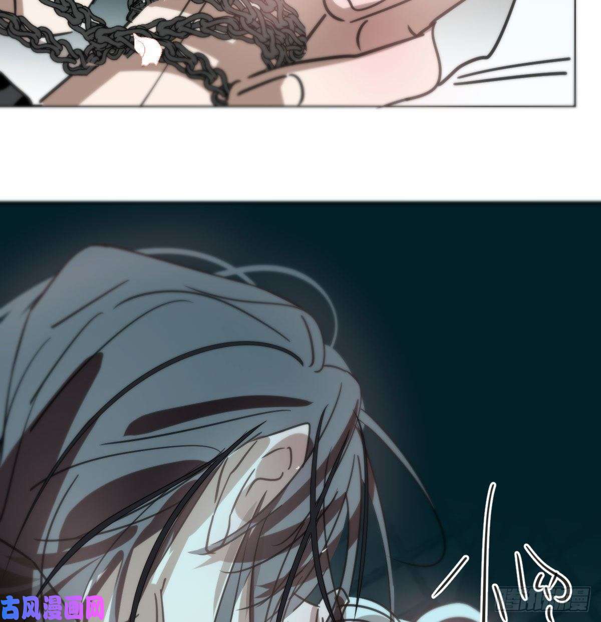 敖敖待捕第166话 锁链缠绕