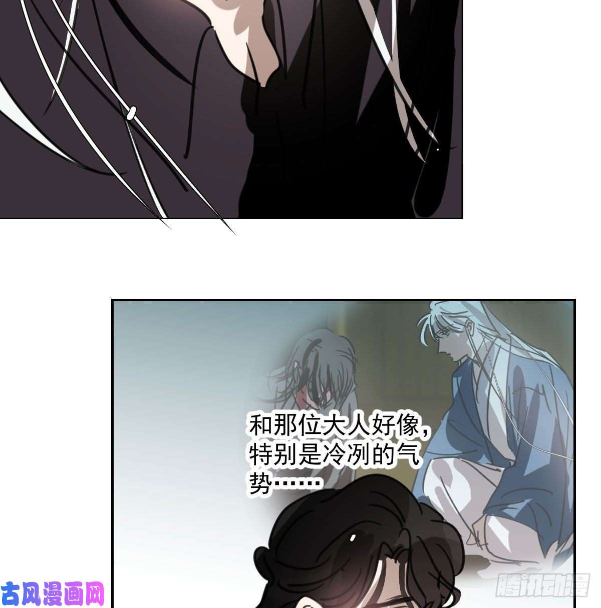 敖敖待捕第169话 玉虚云界镯