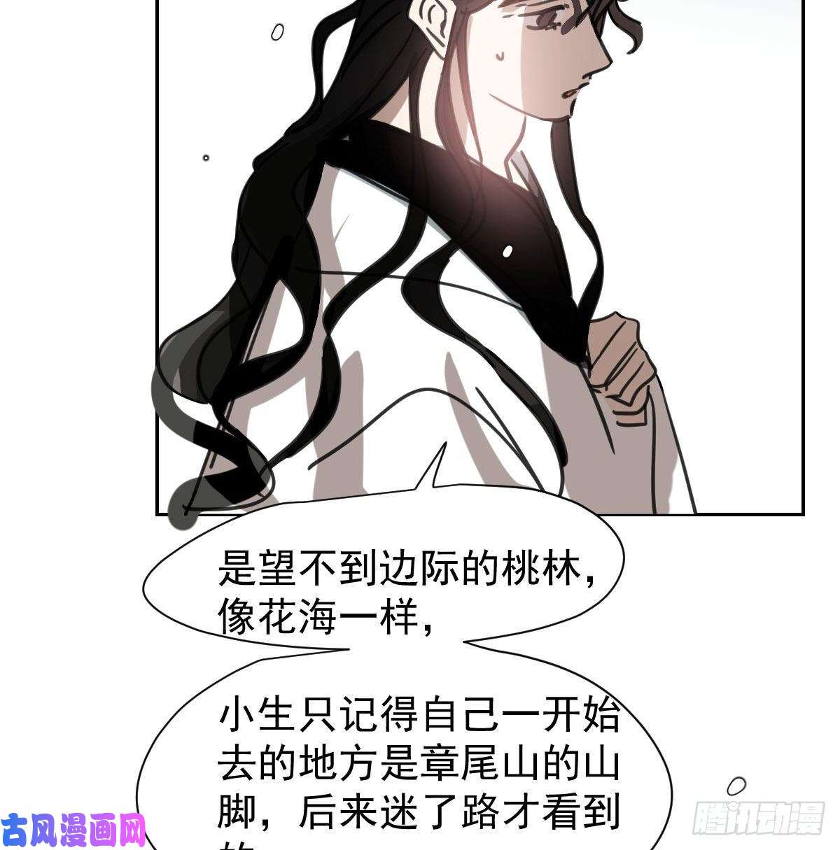 敖敖待捕第169话 玉虚云界镯