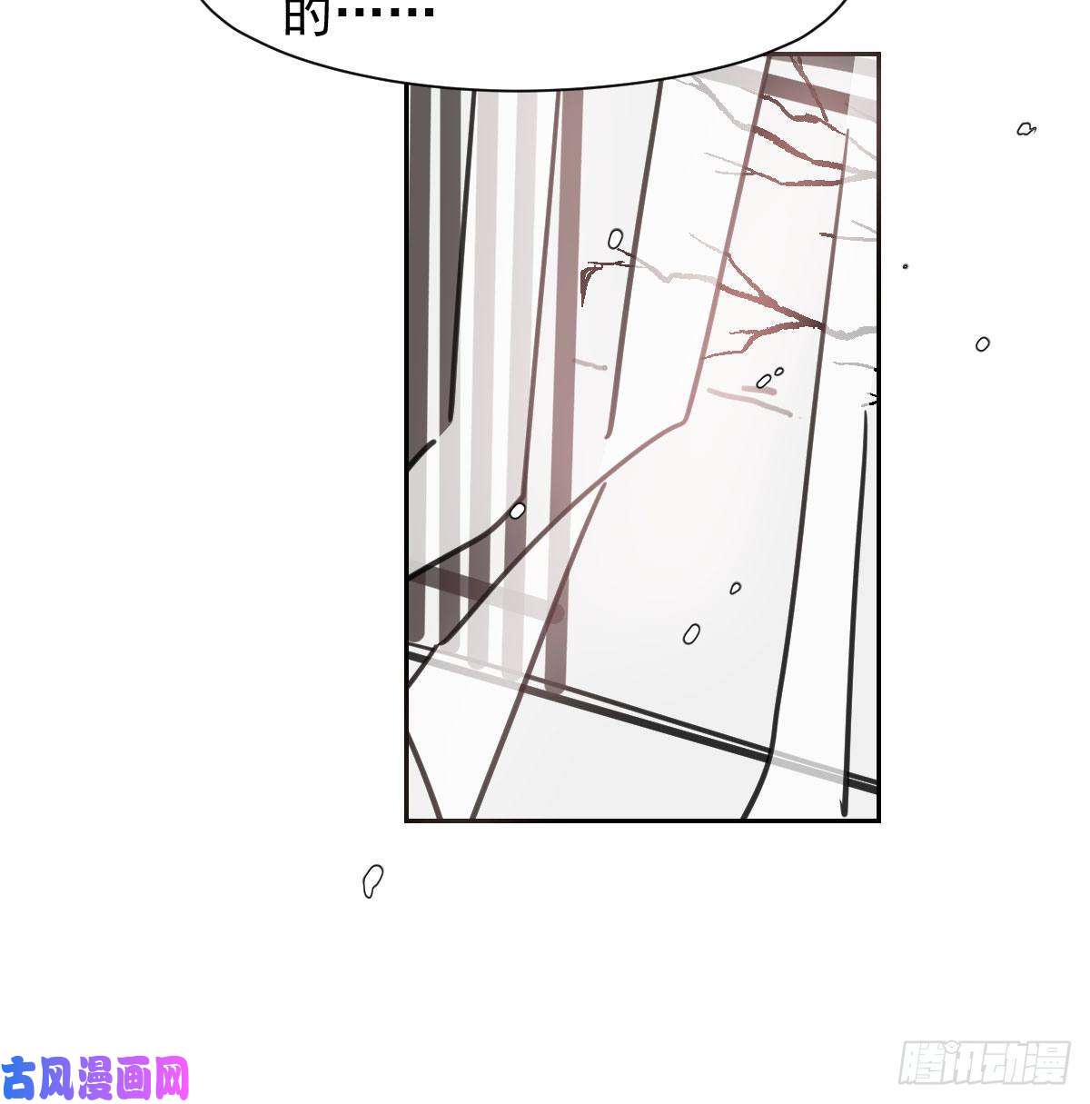 敖敖待捕第169话 玉虚云界镯