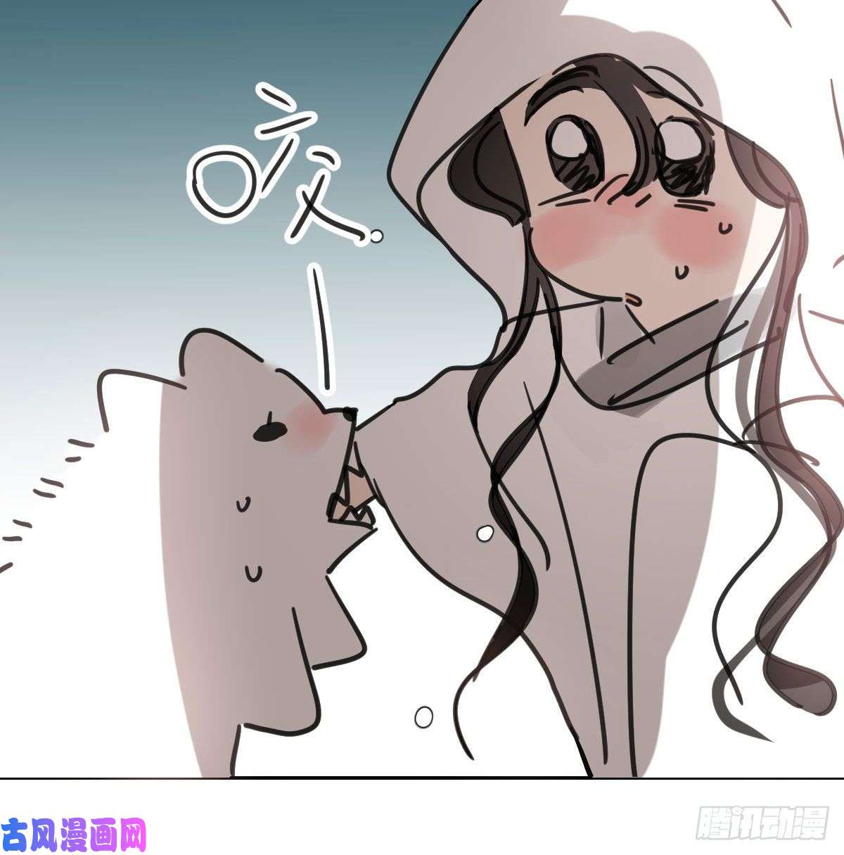 敖敖待捕第169话 玉虚云界镯