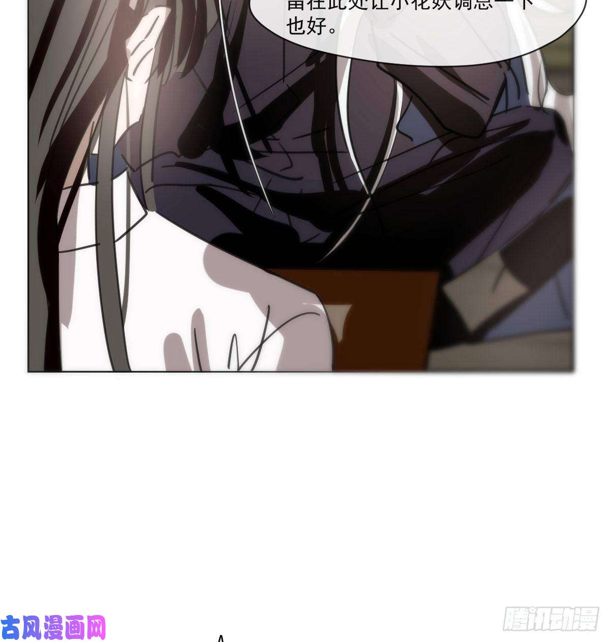 敖敖待捕第169话 玉虚云界镯