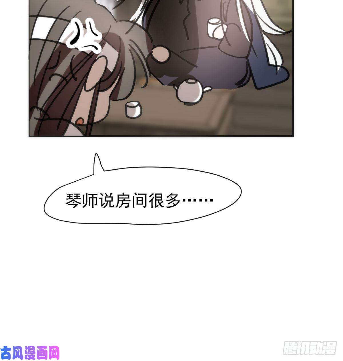 敖敖待捕第169话 玉虚云界镯