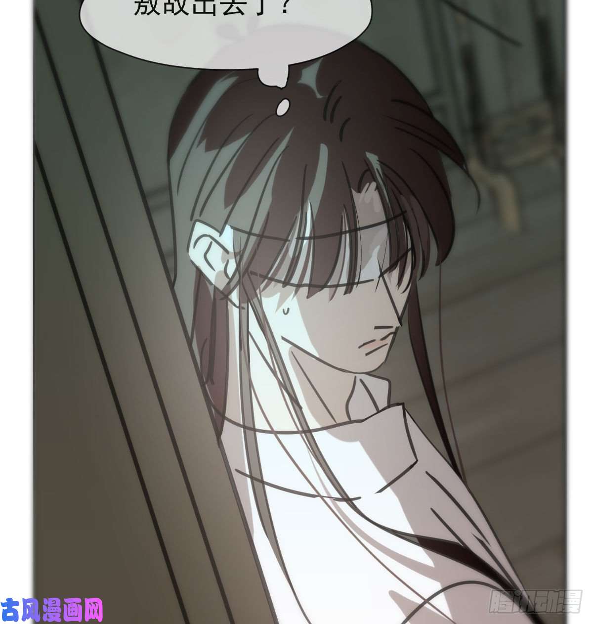 敖敖待捕第169话 玉虚云界镯