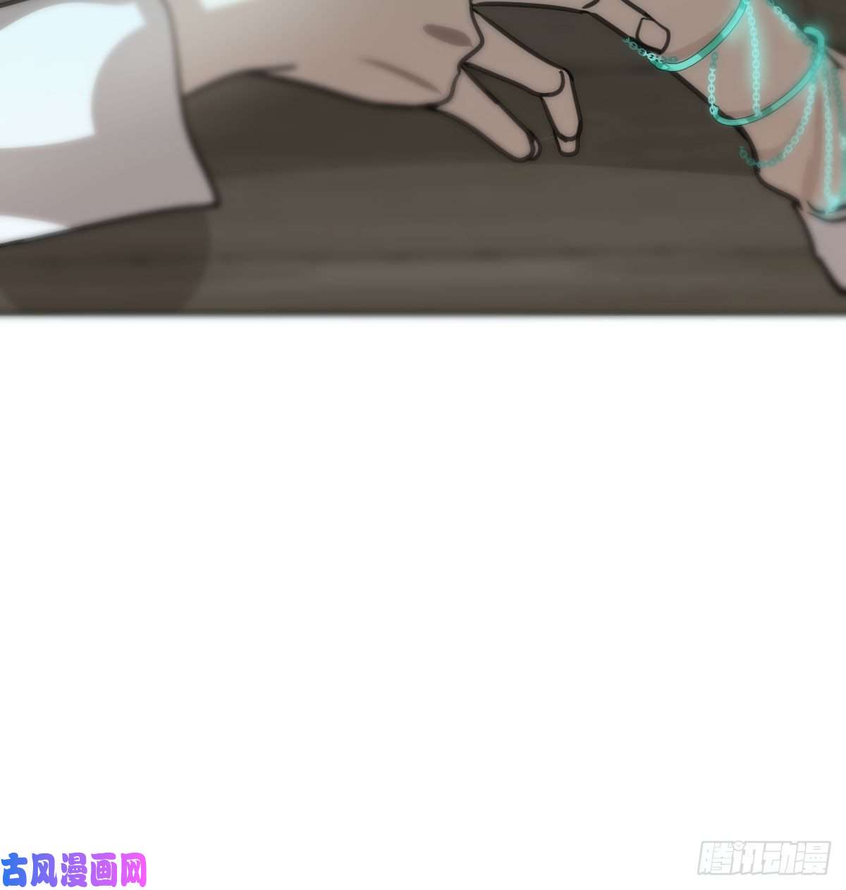 敖敖待捕第169话 玉虚云界镯