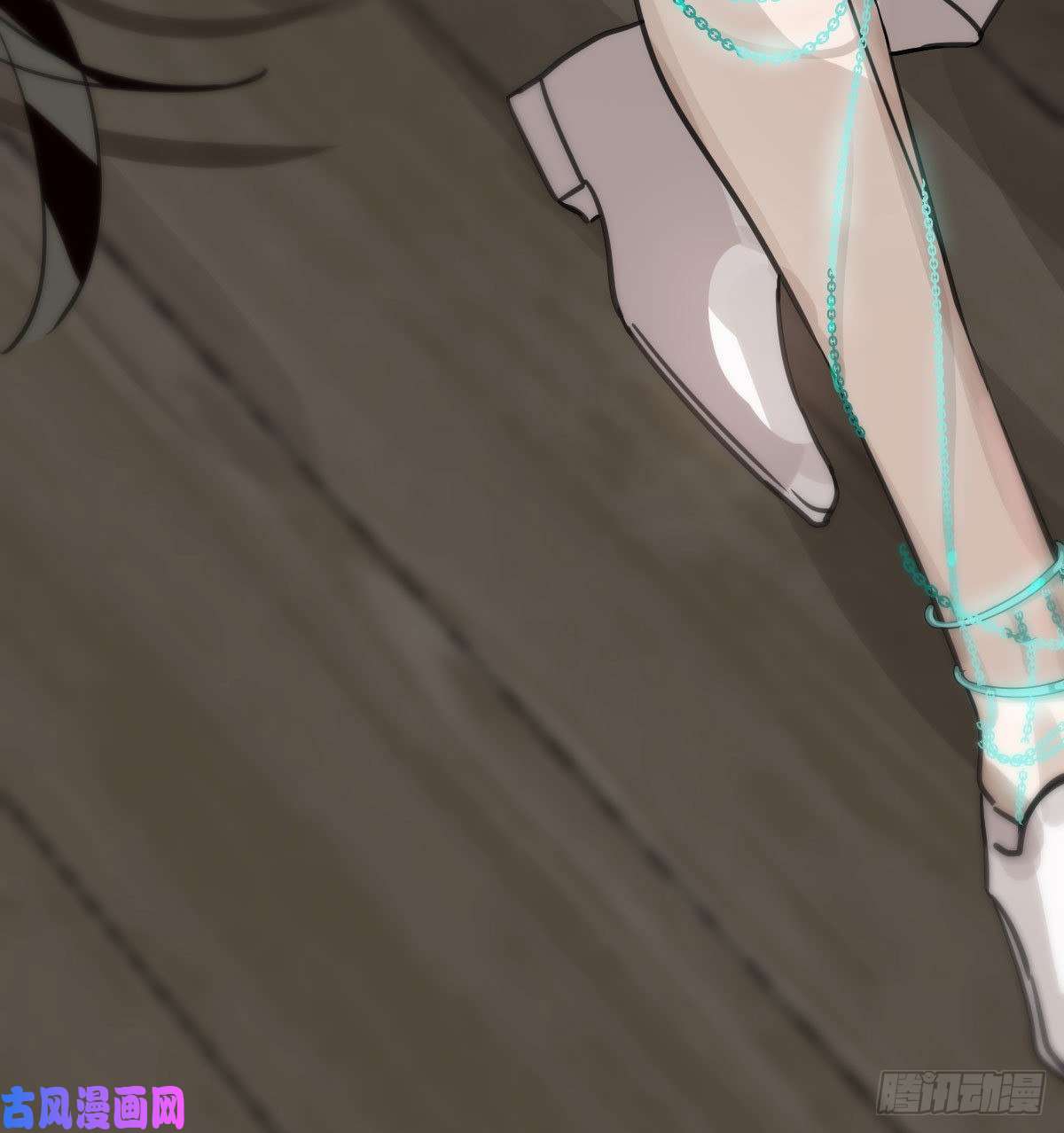 敖敖待捕第169话 玉虚云界镯