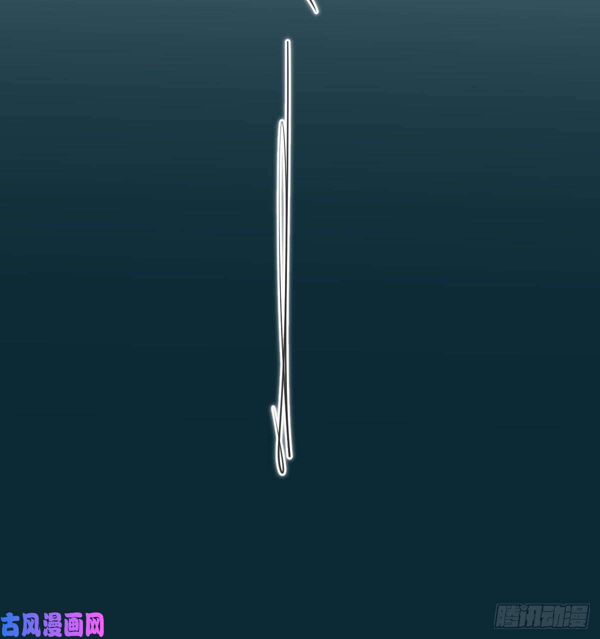 敖敖待捕第169话 玉虚云界镯