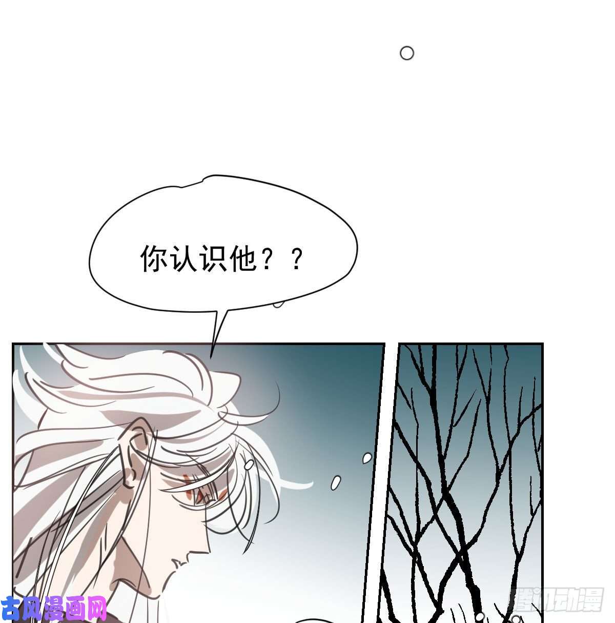 敖敖待捕第169话 玉虚云界镯