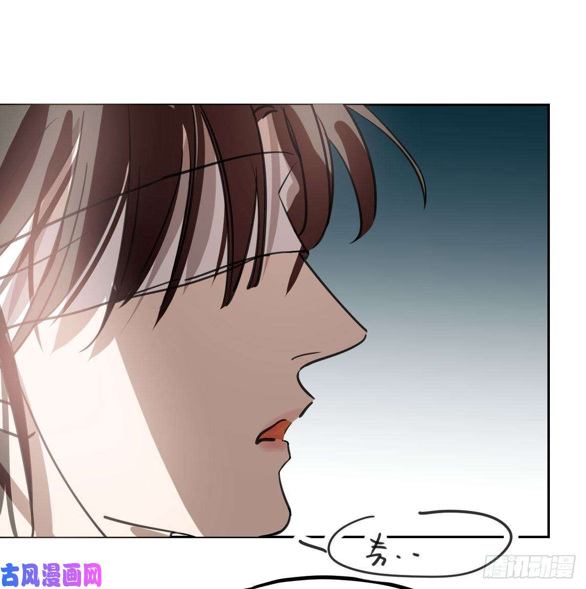 敖敖待捕第169话 玉虚云界镯