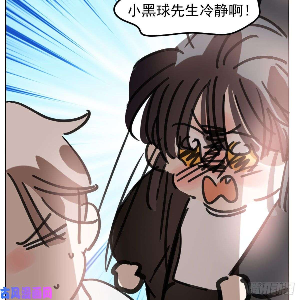 敖敖待捕第169话 玉虚云界镯