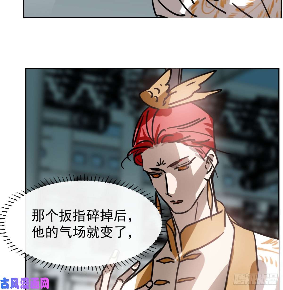 敖敖待捕第171话 带你话家