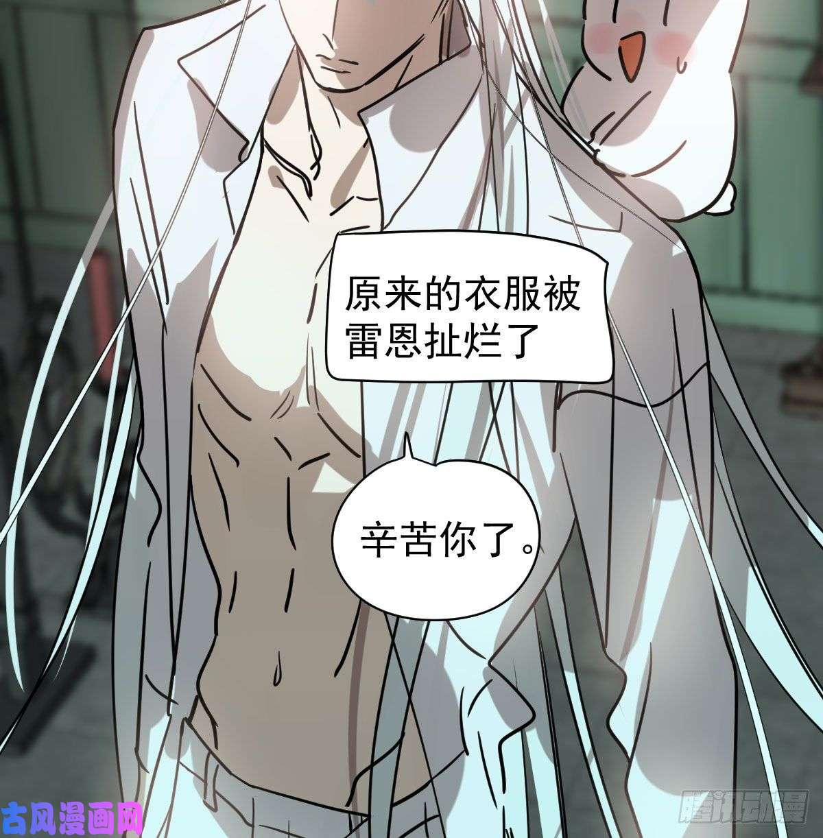 敖敖待捕第171话 带你话家