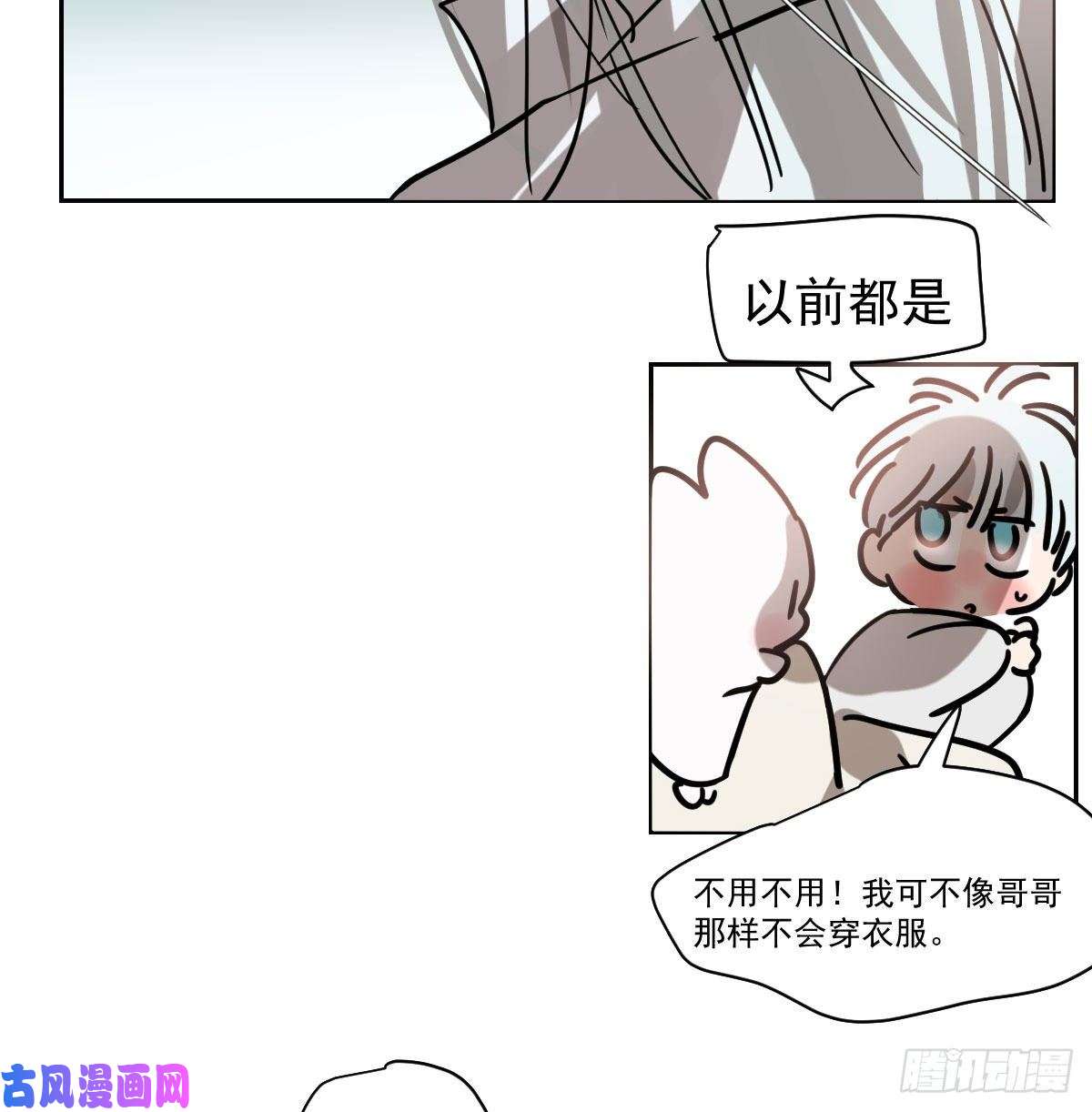 敖敖待捕第171话 带你话家