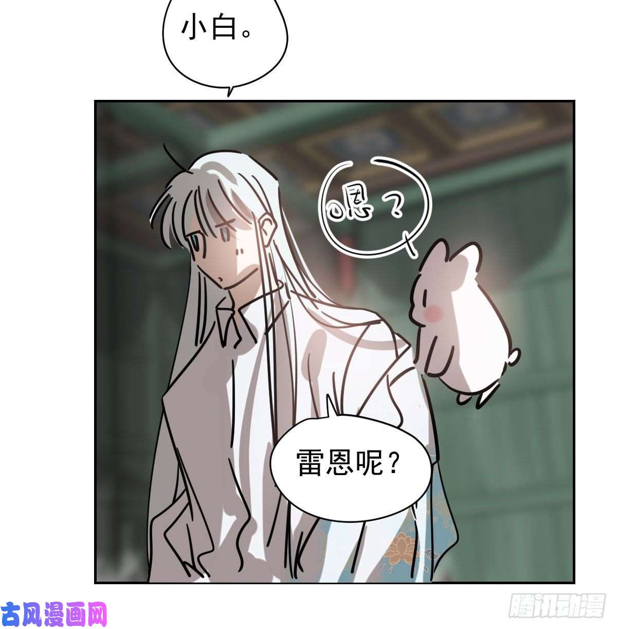 敖敖待捕第171话 带你话家