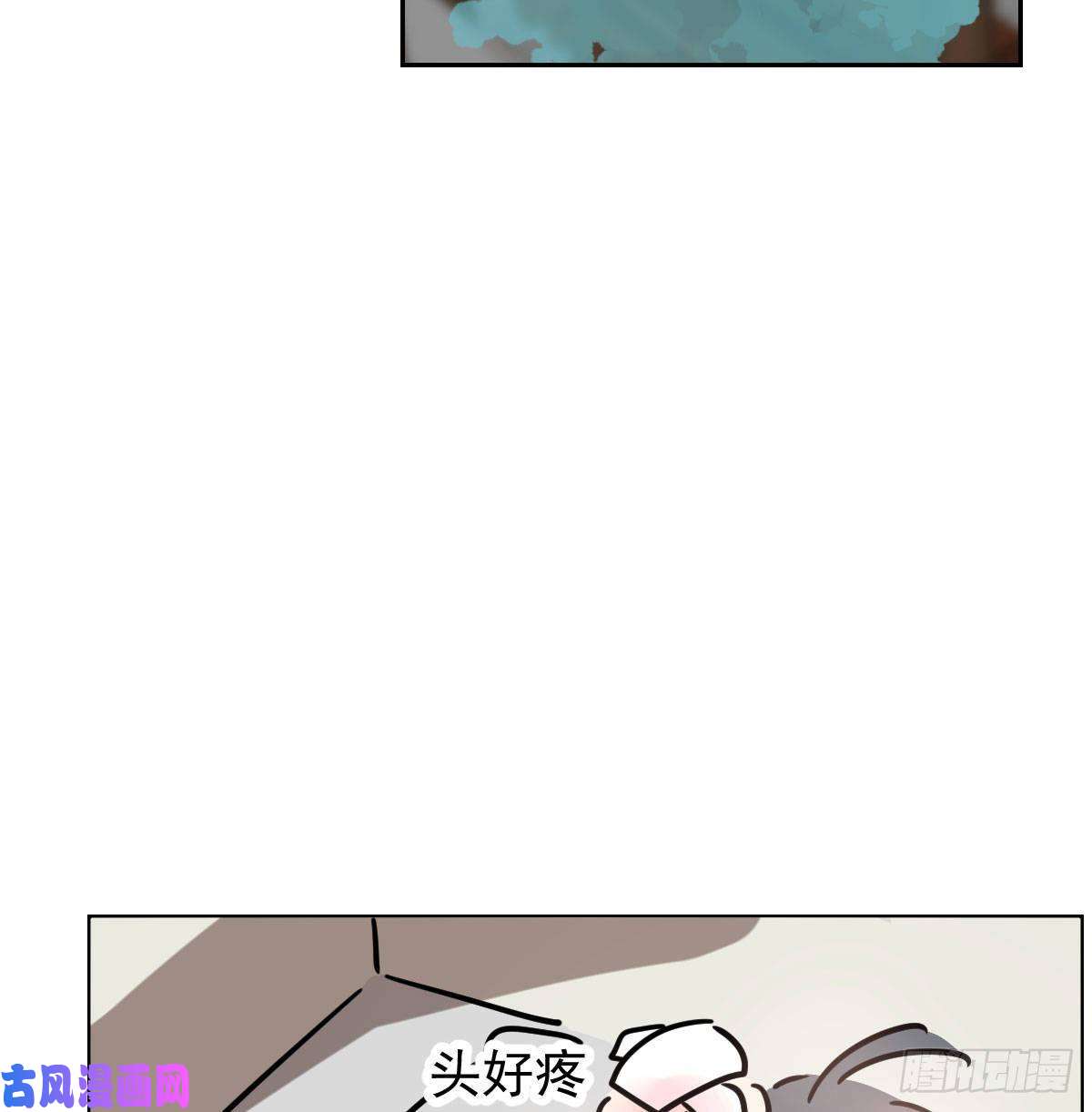 敖敖待捕第171话 带你话家