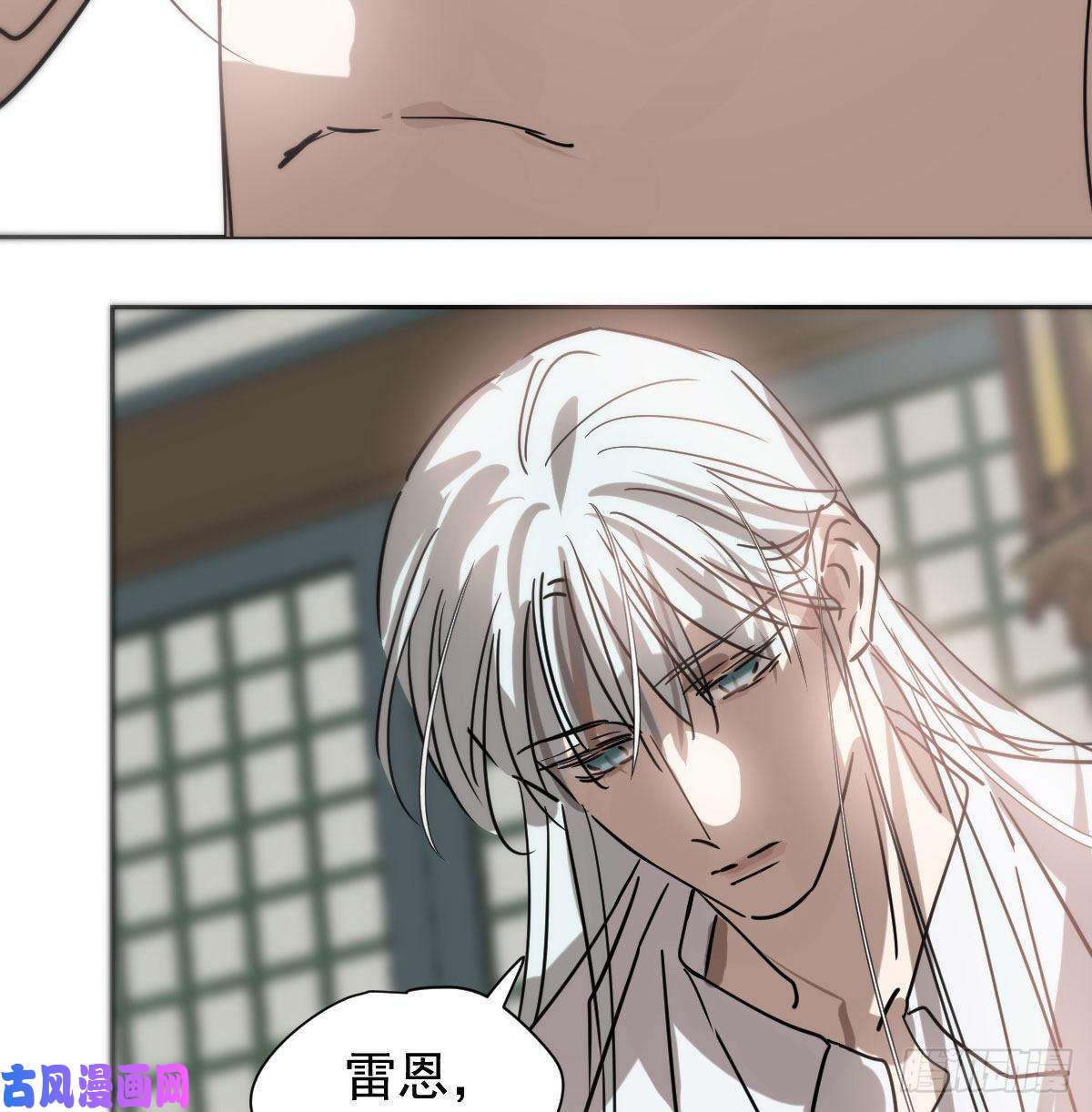 敖敖待捕第171话 带你话家