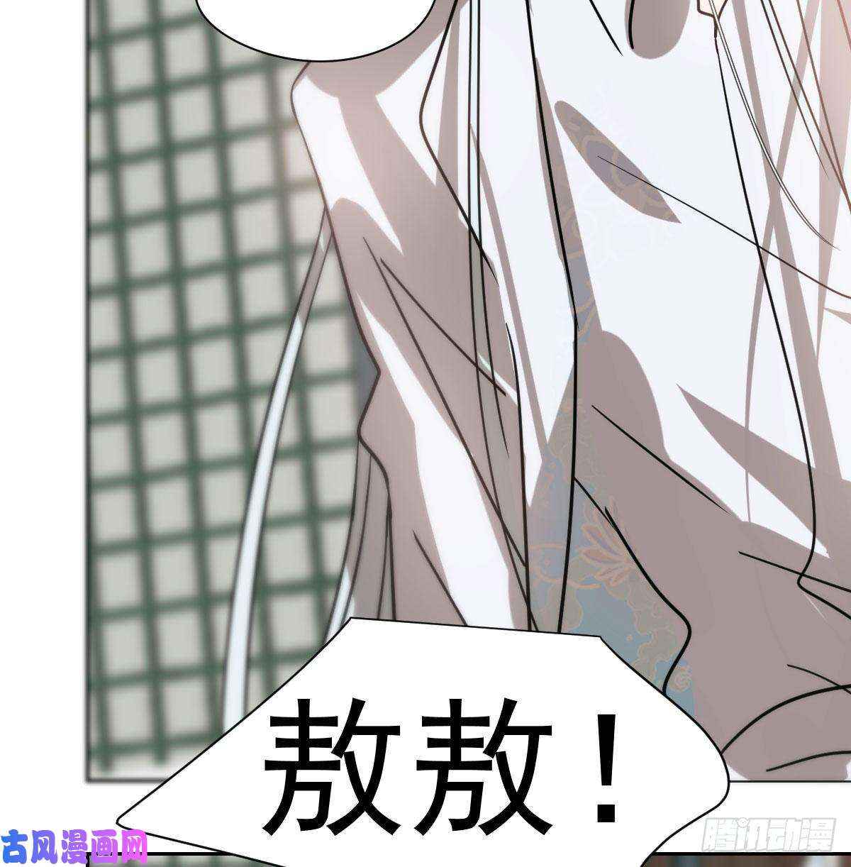 敖敖待捕第171话 带你话家