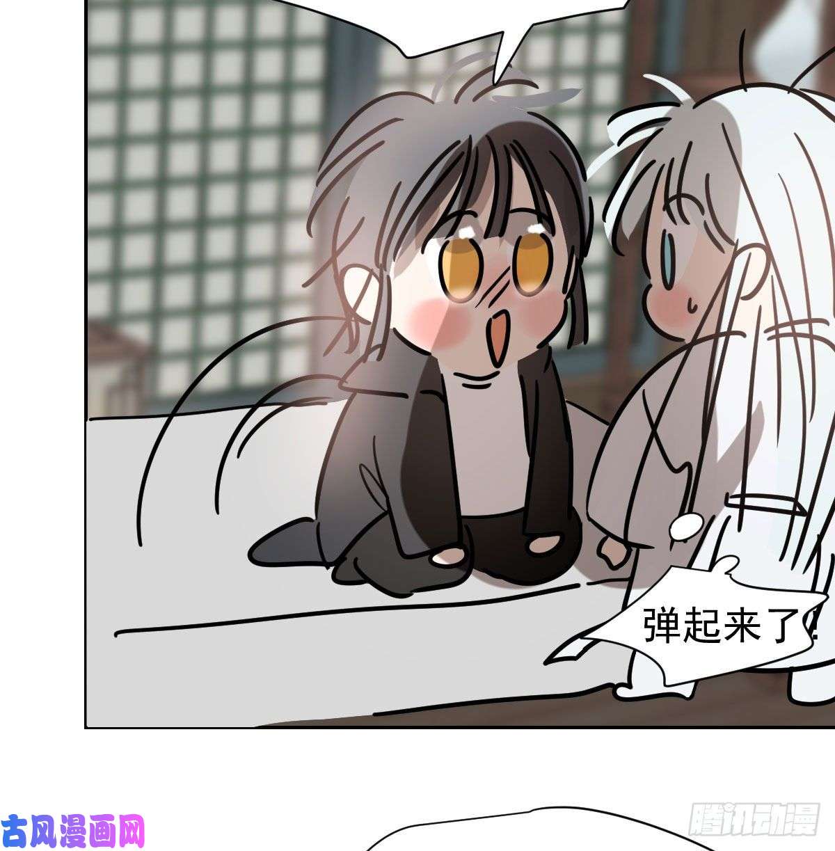 敖敖待捕第171话 带你话家