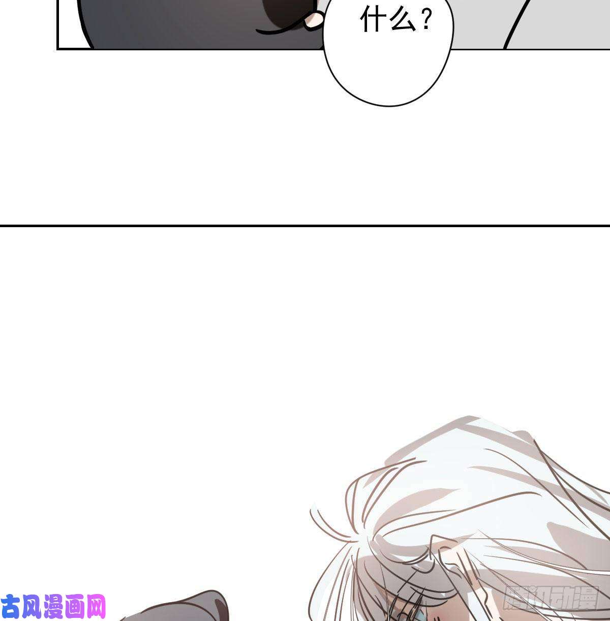 敖敖待捕第171话 带你话家