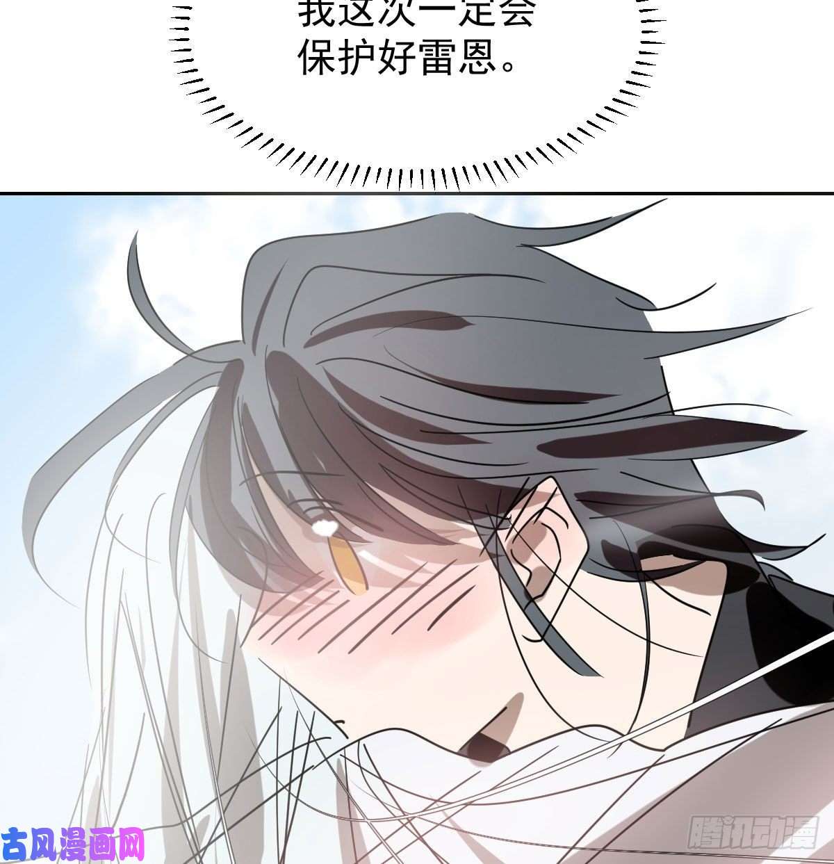 敖敖待捕第171话 带你话家