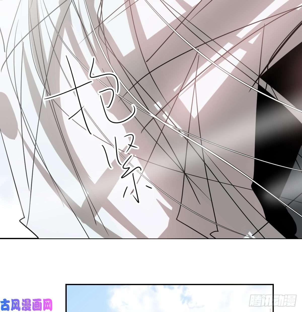 敖敖待捕第171话 带你话家