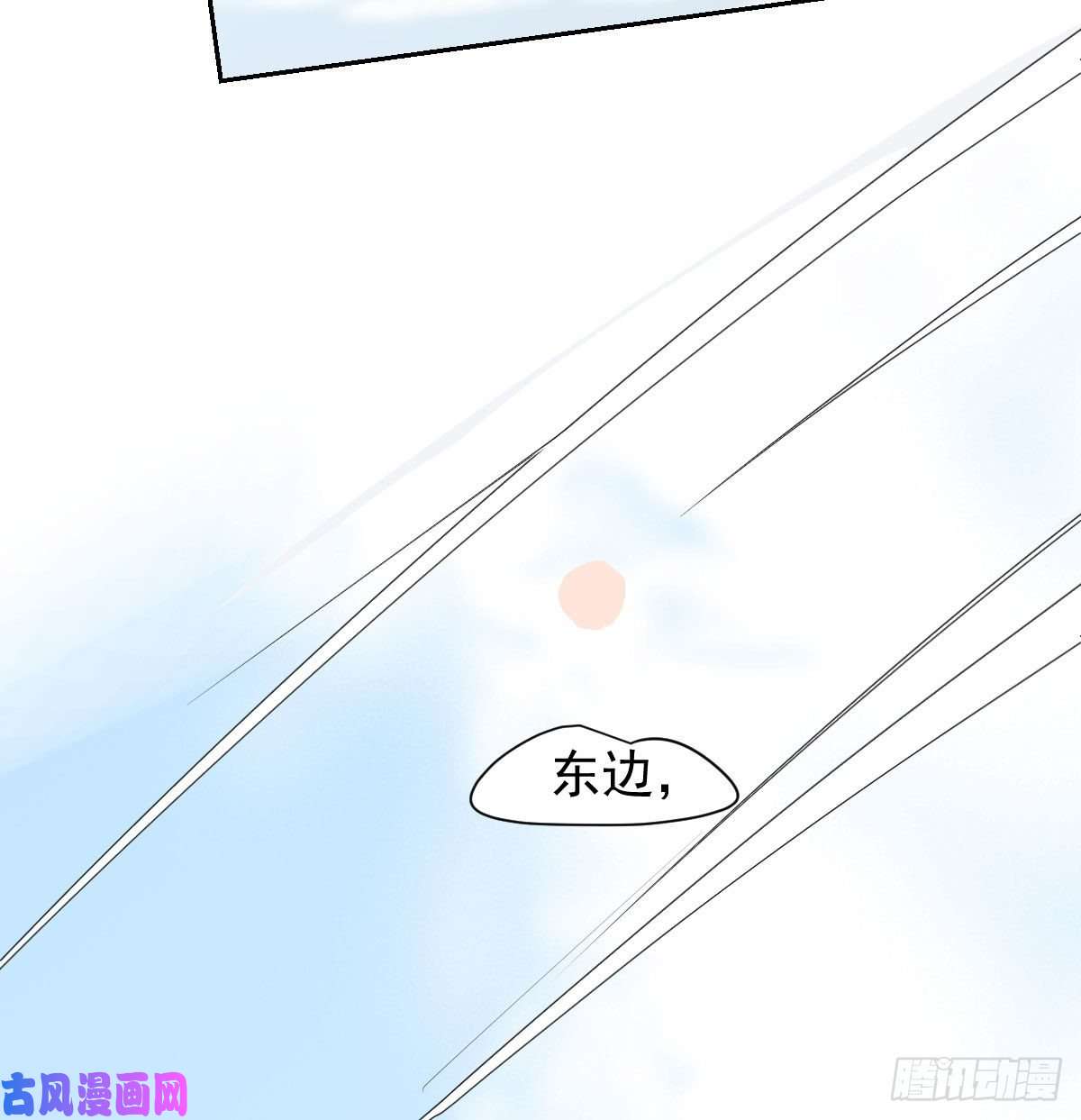 敖敖待捕第171话 带你话家