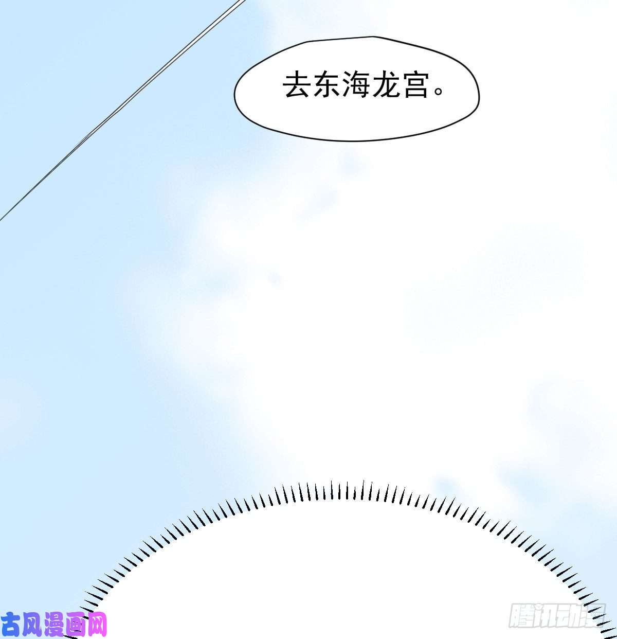 敖敖待捕第171话 带你话家