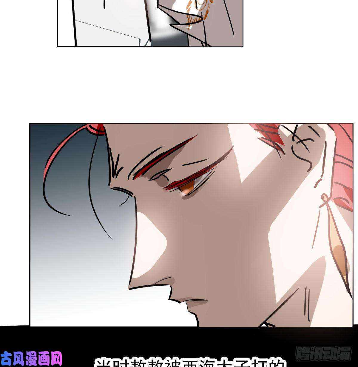 敖敖待捕第171话 带你话家