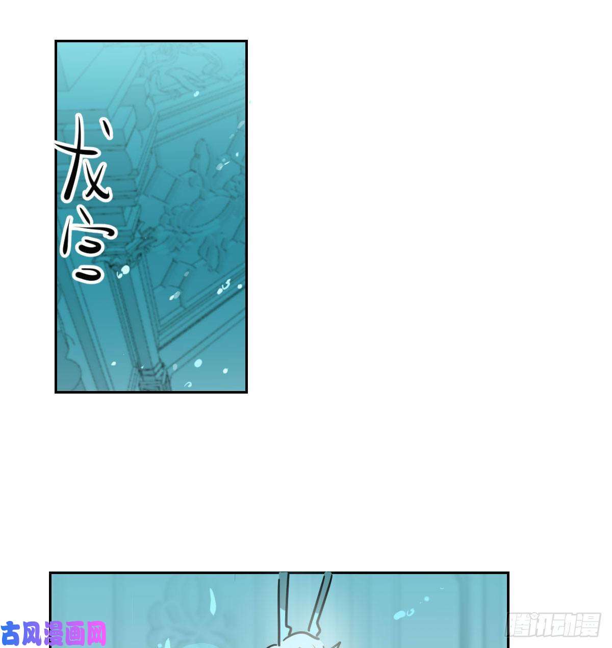 敖敖待捕第171话 带你话家