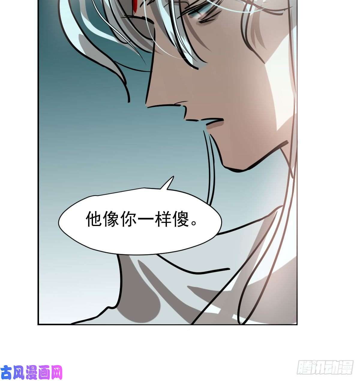 敖敖待捕第171话 带你话家