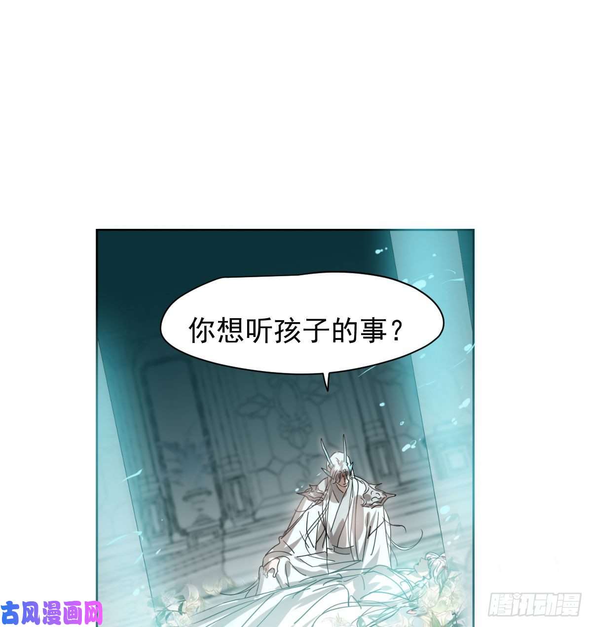 敖敖待捕第171话 带你话家