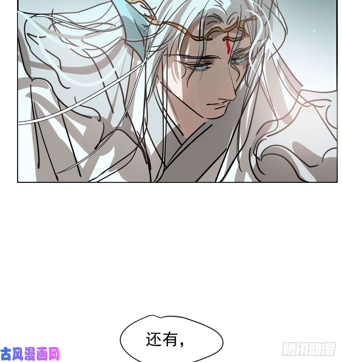 敖敖待捕第171话 带你话家