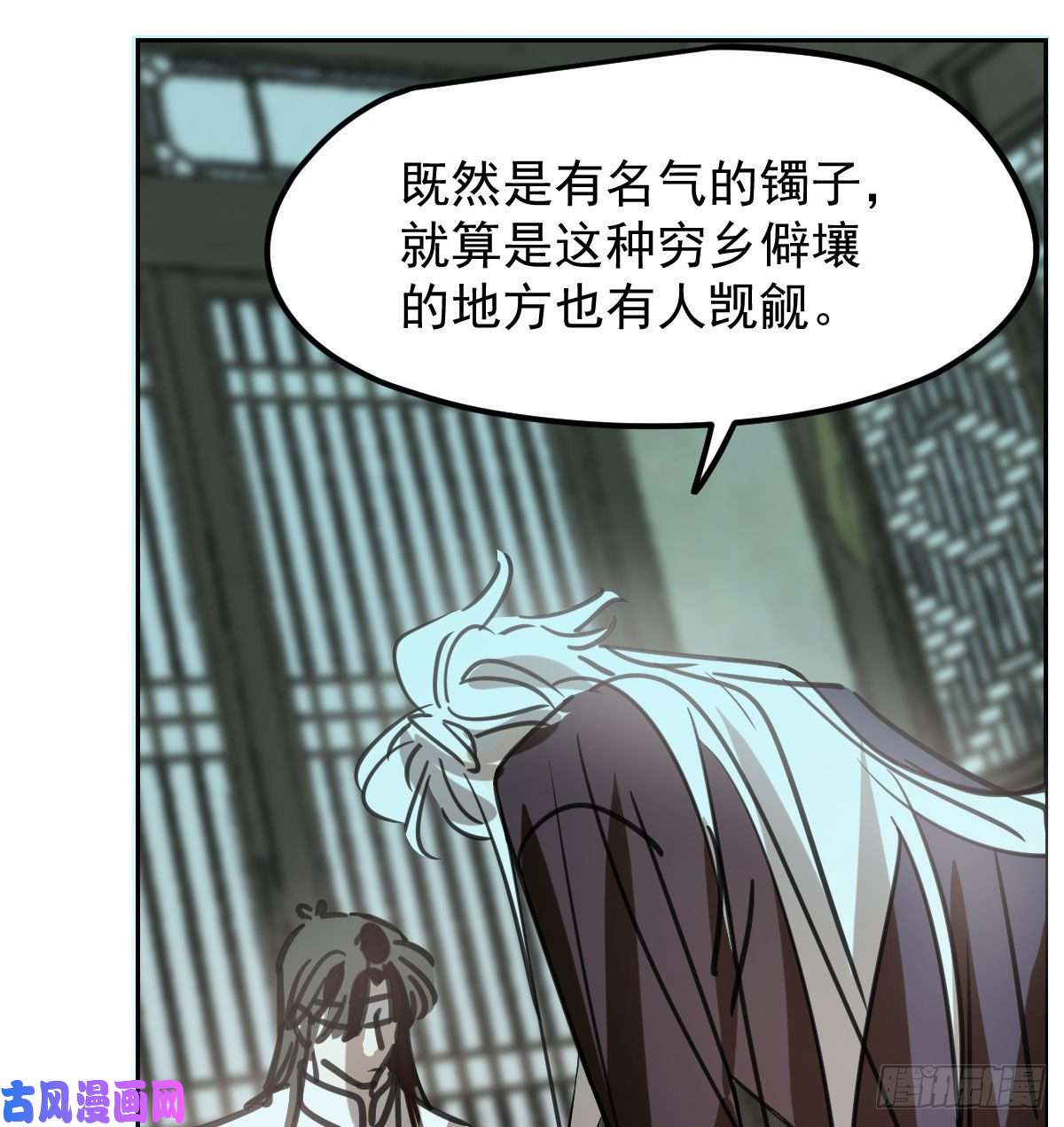 敖敖待捕第171话 带你话家